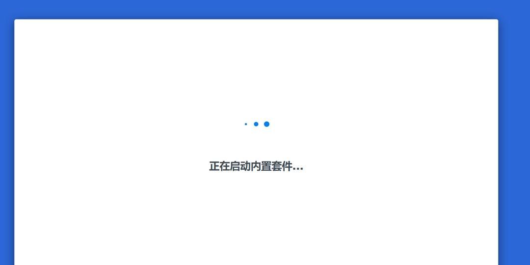 2023年最新黑群晖DSM7.2引导编译保姆教程【ESXi虚拟机+ARPL】