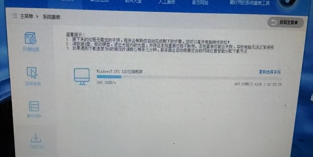 超级实用的电脑小技巧大全 - 鹿快