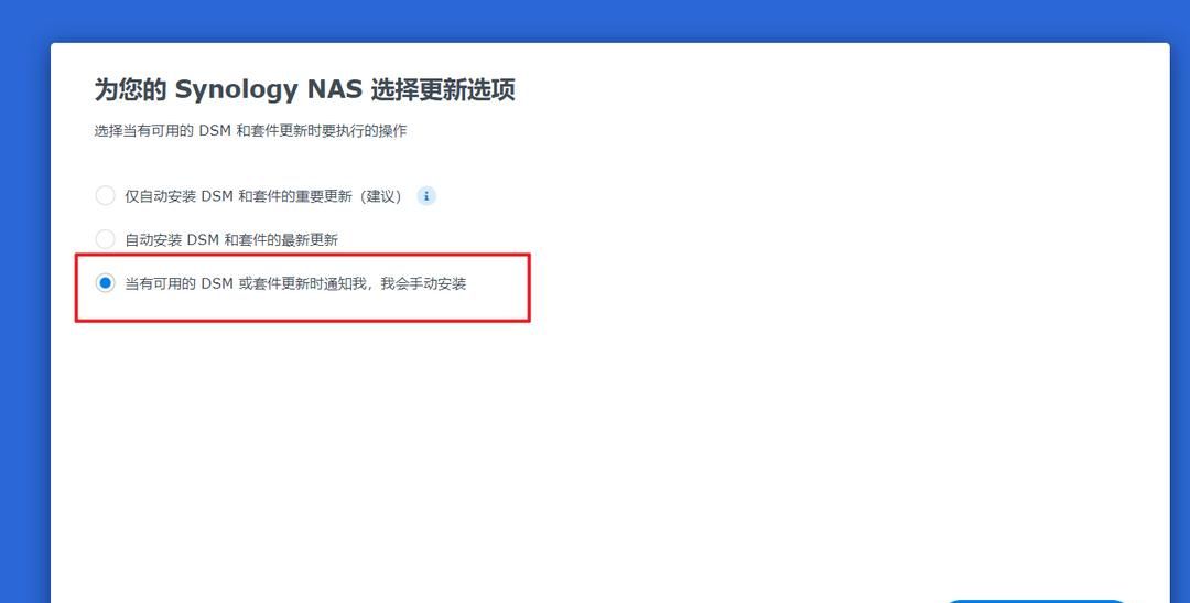 2023年最新黑群晖DSM7.2引导编译保姆教程【ESXi虚拟机+ARPL】