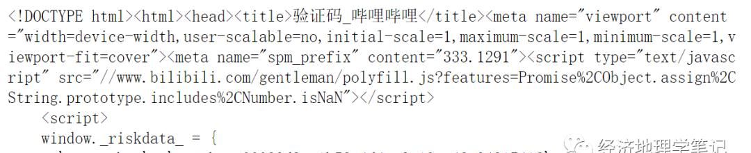 Python请求库使用及其代码示例