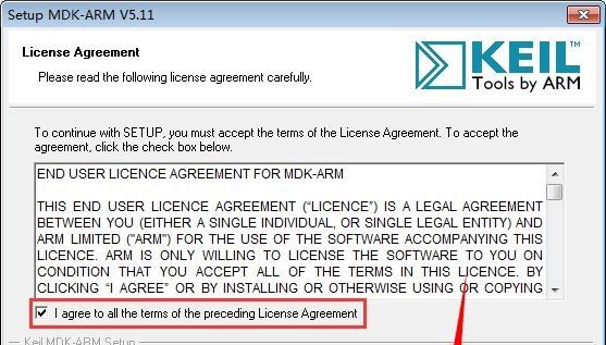Keil5软件安装包以及安装教程