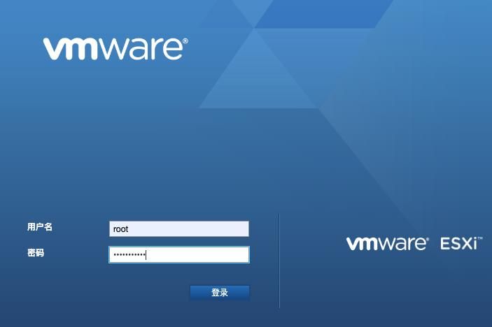 VMware ESXi常用命令
