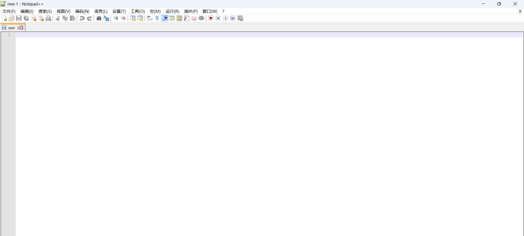 Notepad++ 7.9 安装教程（附安装包下载）