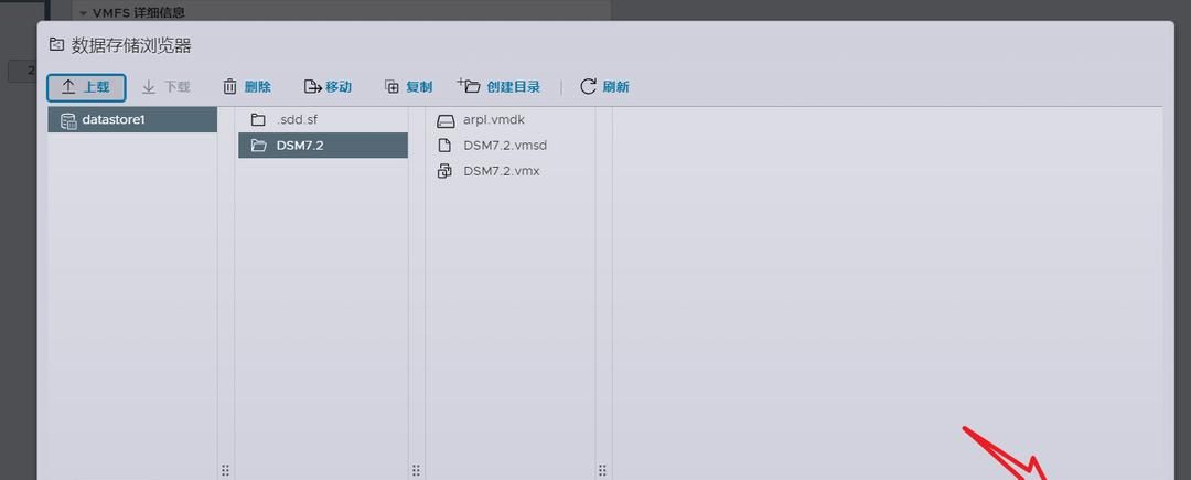 2023年最新黑群晖DSM7.2引导编译保姆教程【ESXi虚拟机+ARPL】