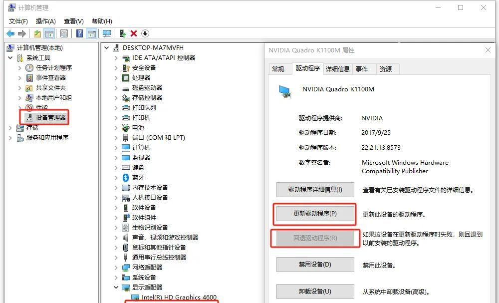 百问百答 | SOLIDWORKS绘图界面内黑屏解决方法全攻略