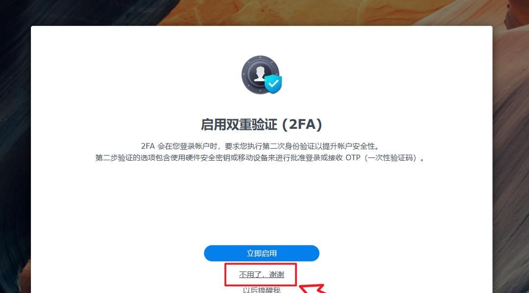 2023年最新黑群晖DSM7.2引导编译保姆教程【ESXi虚拟机+ARPL】