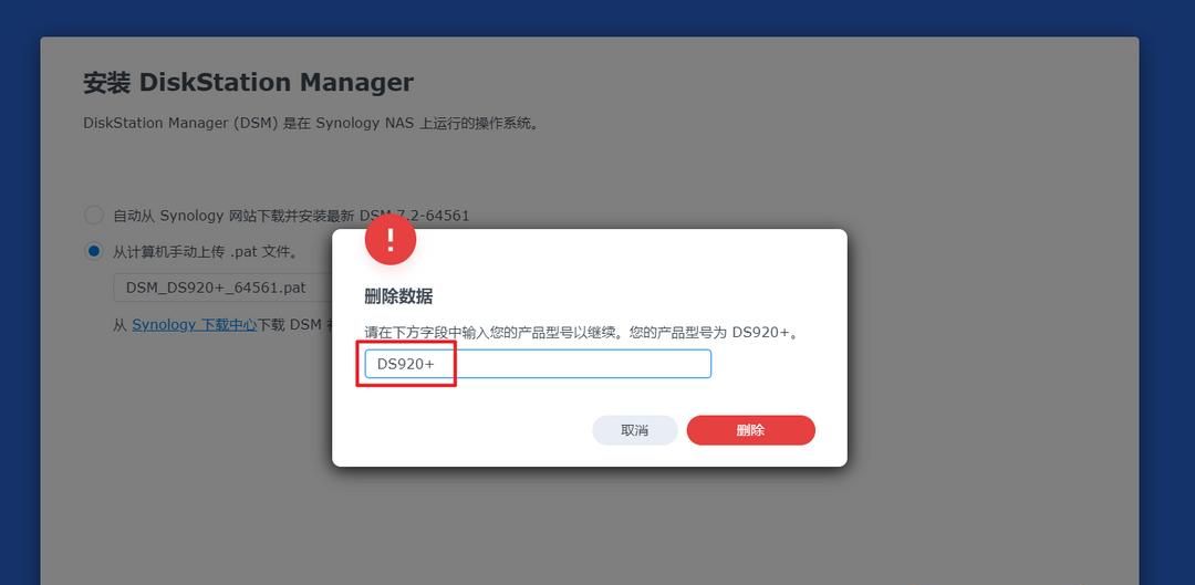 2023年最新黑群晖DSM7.2引导编译保姆教程【ESXi虚拟机+ARPL】