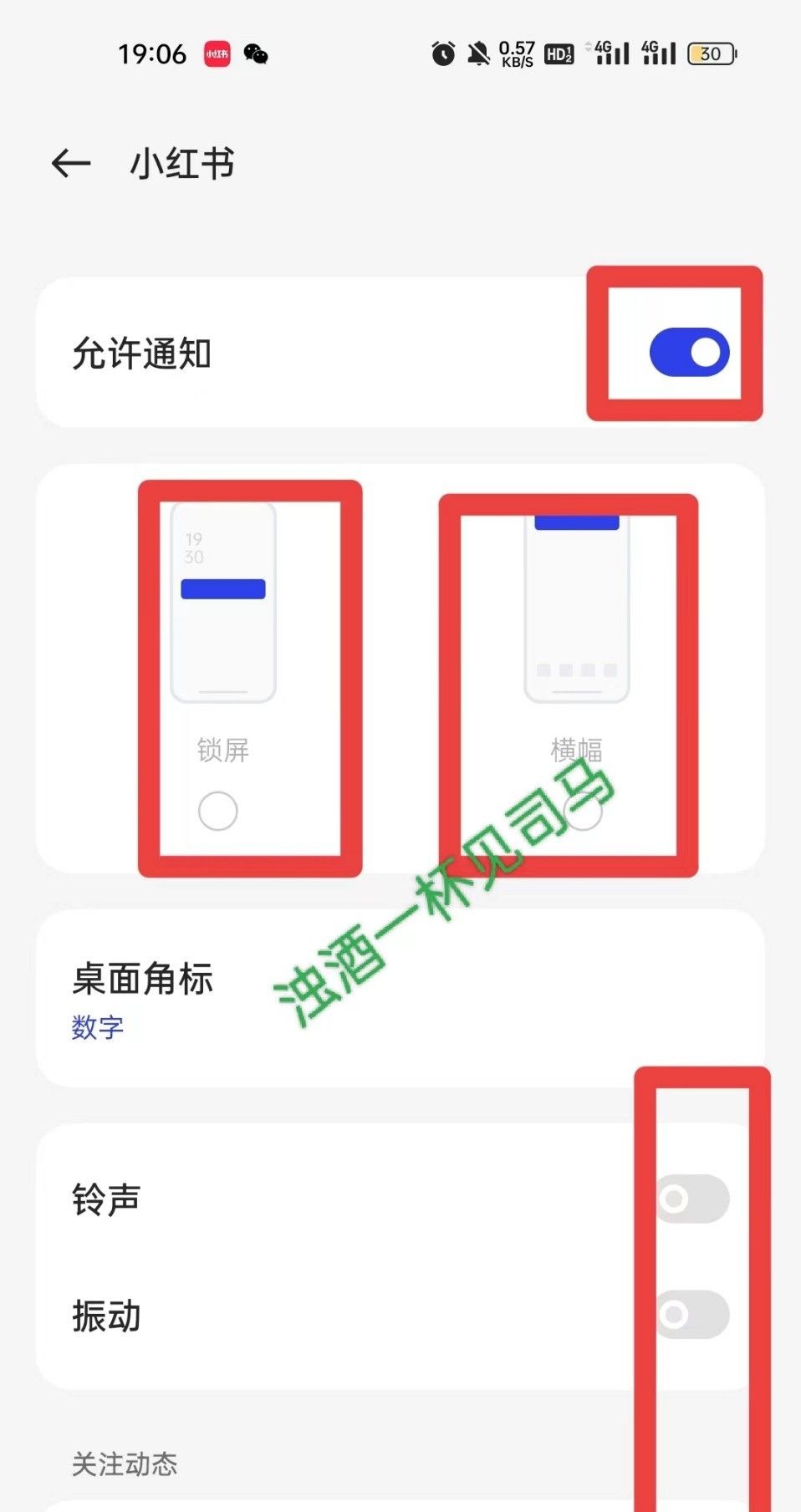 手机各种弹窗无法关闭？看看三种操作方法，轻松解决