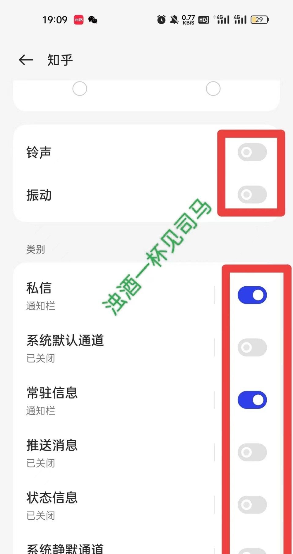 手机各种弹窗无法关闭？看看三种操作方法，轻松解决