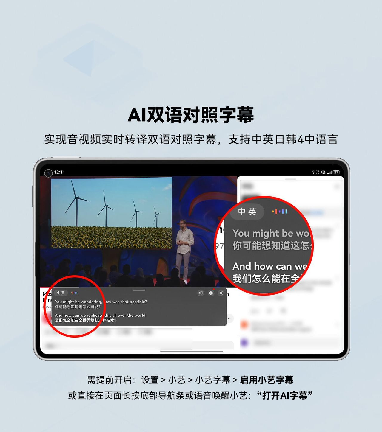 太全了！MatePad mini到手必定要知道的事！
