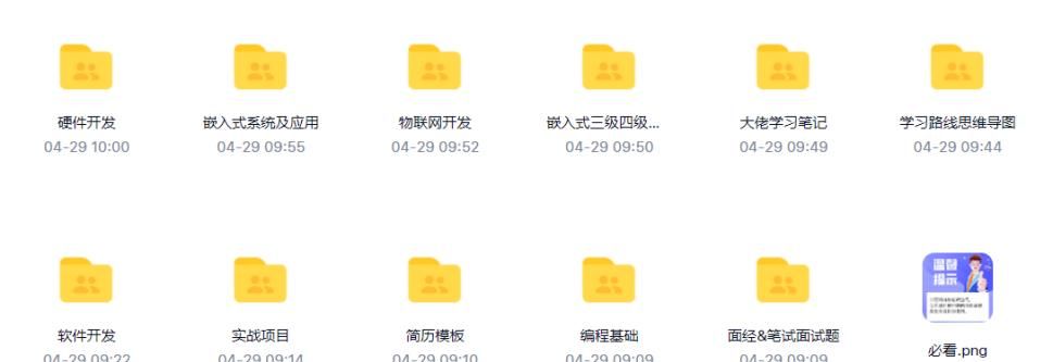 Keil MDK使用GCC编译器的方法