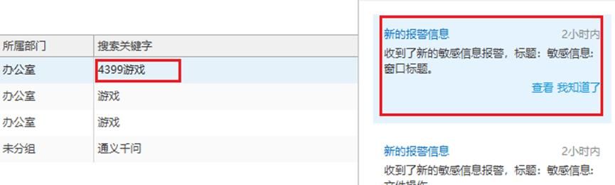 电脑装什么安全软件比较好？推荐5款电脑安全管理软件