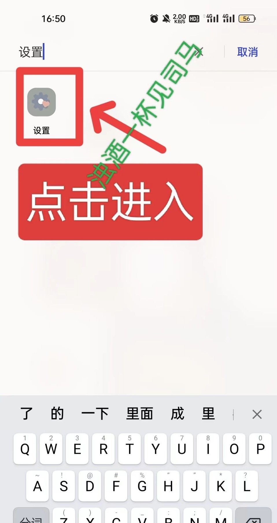 手机各种弹窗无法关闭？看看三种操作方法，轻松解决