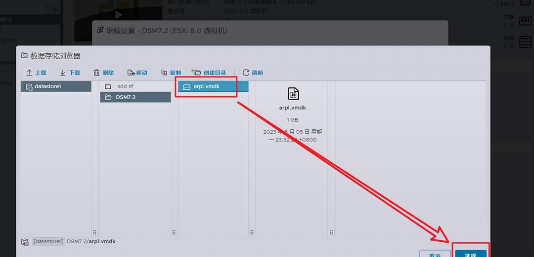 2023年最新黑群晖DSM7.2引导编译保姆教程【ESXi虚拟机+ARPL】