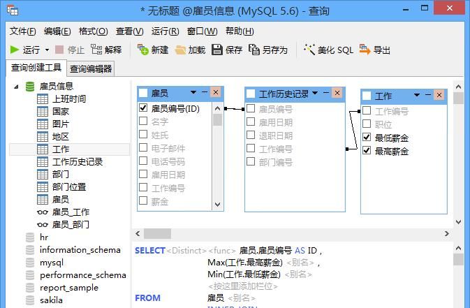 Navicat for MySQL注册机-破解工具汇总 - 鹿快
