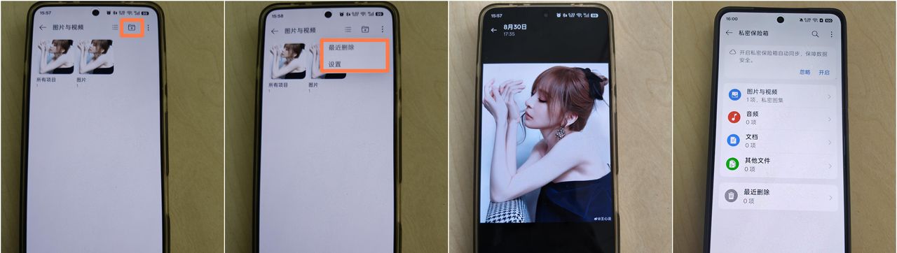 【使用技巧】ColorOS 15那些被叠满甲的隐私防护功能