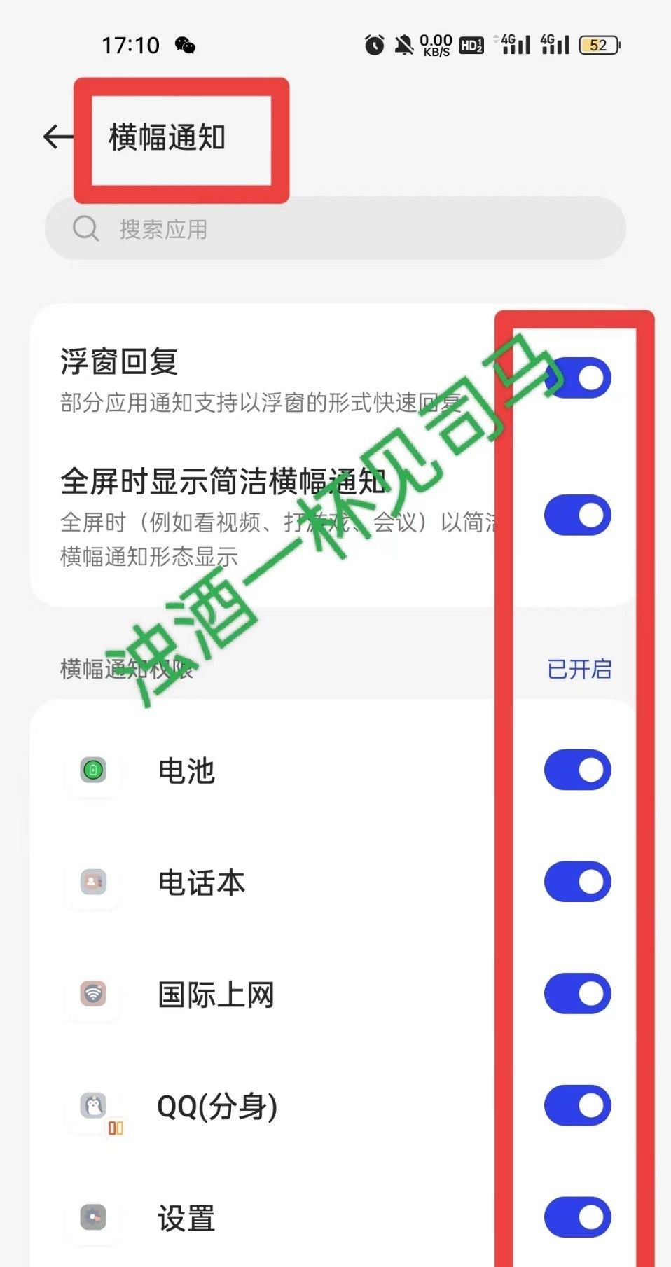 手机各种弹窗无法关闭？看看三种操作方法，轻松解决