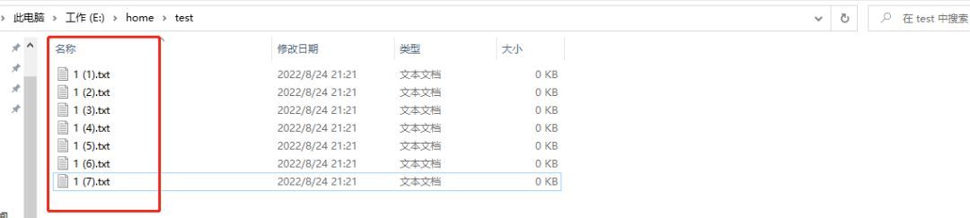 超级实用的电脑小技巧大全