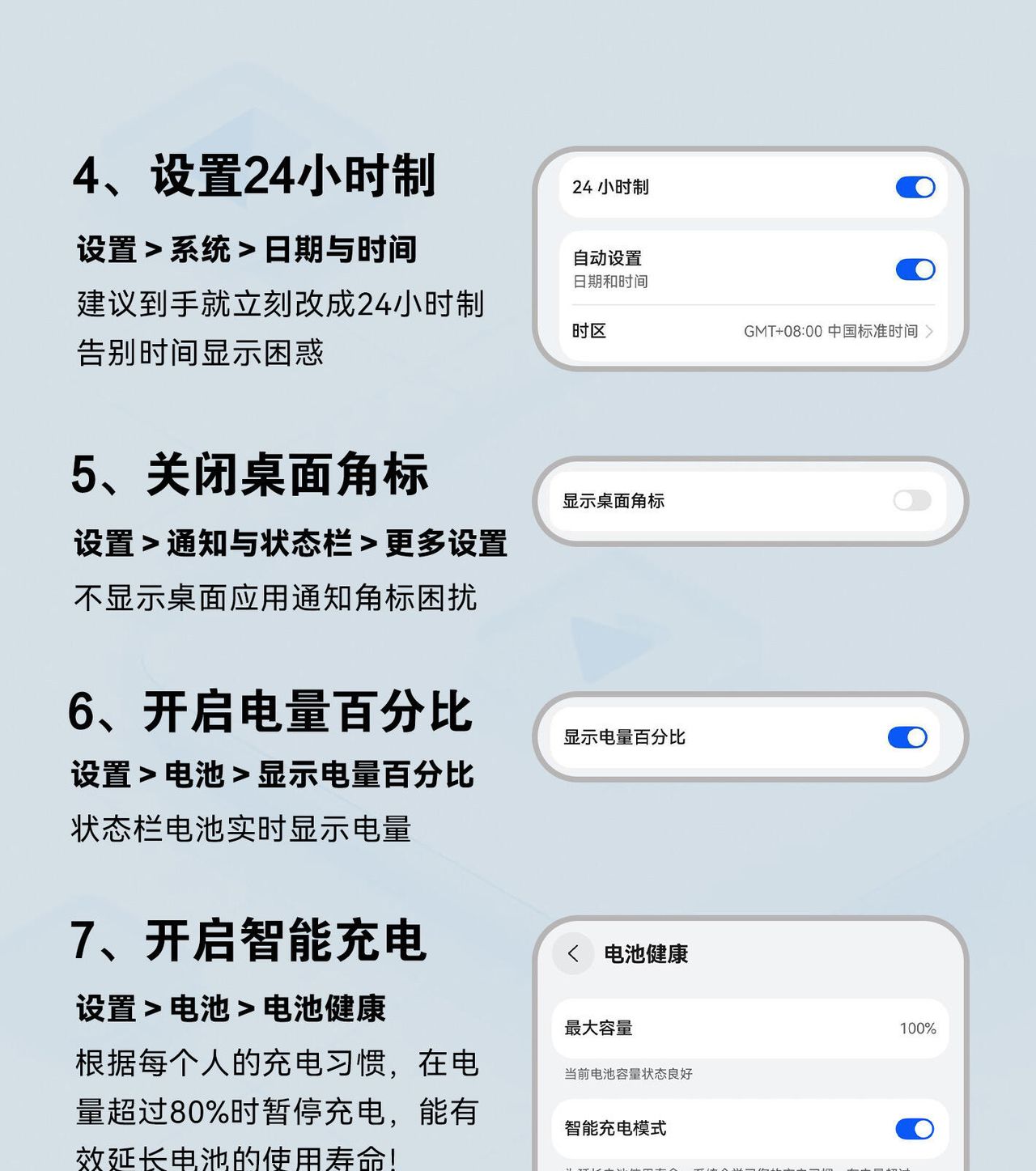 太全了！MatePad mini到手必定要知道的事！