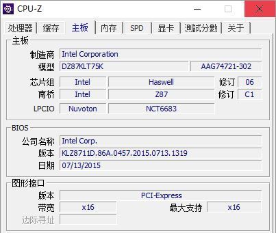 细看电脑之芯（上）——从CPU-Z谈起