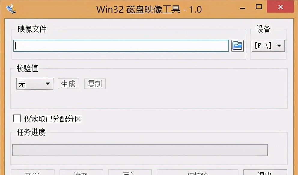 老笔记本之UBUNTU-18.04-desktop-amd64——U盘安装之疑难笔记