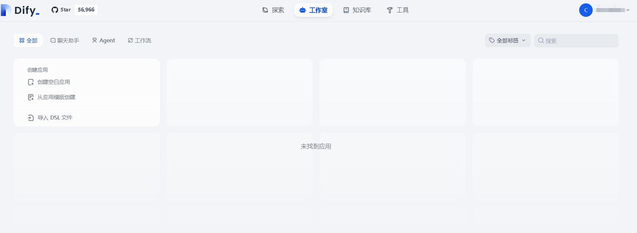 Dify: 大模型(LLM) 应用开发平台