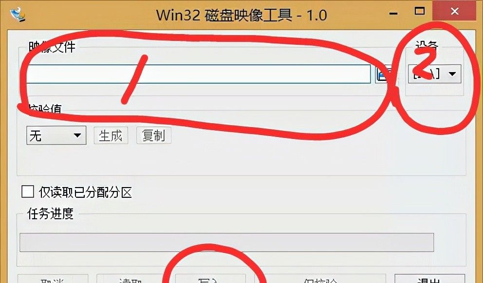 老笔记本之UBUNTU-18.04-desktop-amd64——U盘安装之疑难笔记