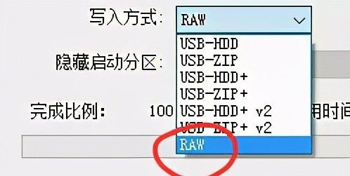 老笔记本之UBUNTU-18.04-desktop-amd64——U盘安装之疑难笔记