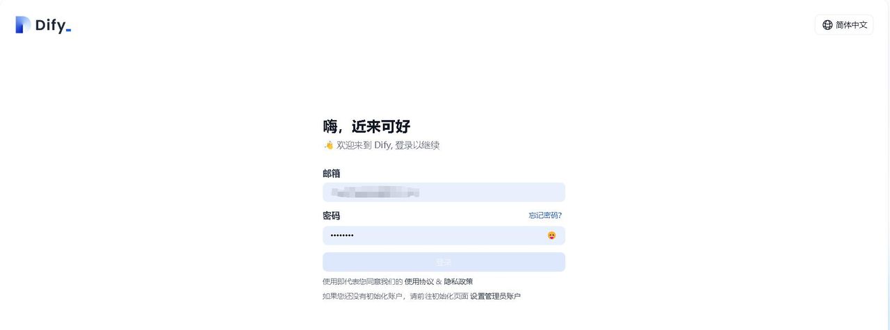 Dify: 大模型(LLM) 应用开发平台