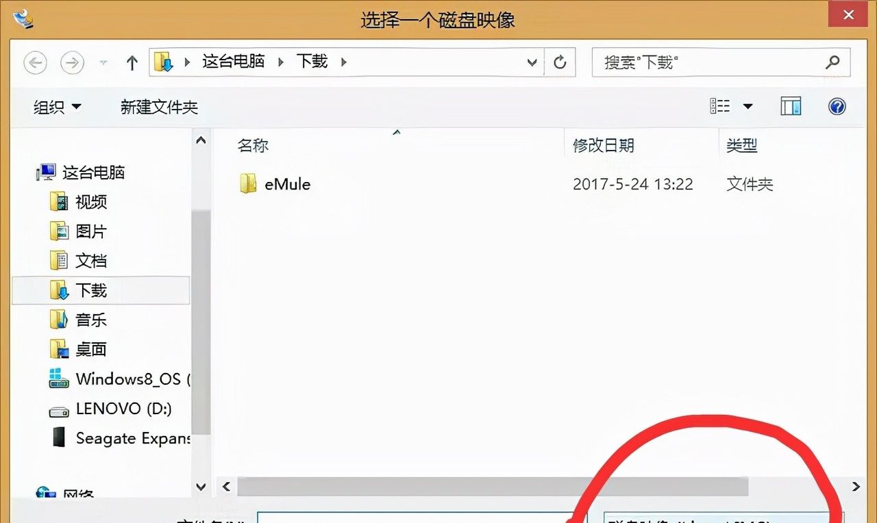 老笔记本之UBUNTU-18.04-desktop-amd64——U盘安装之疑难笔记