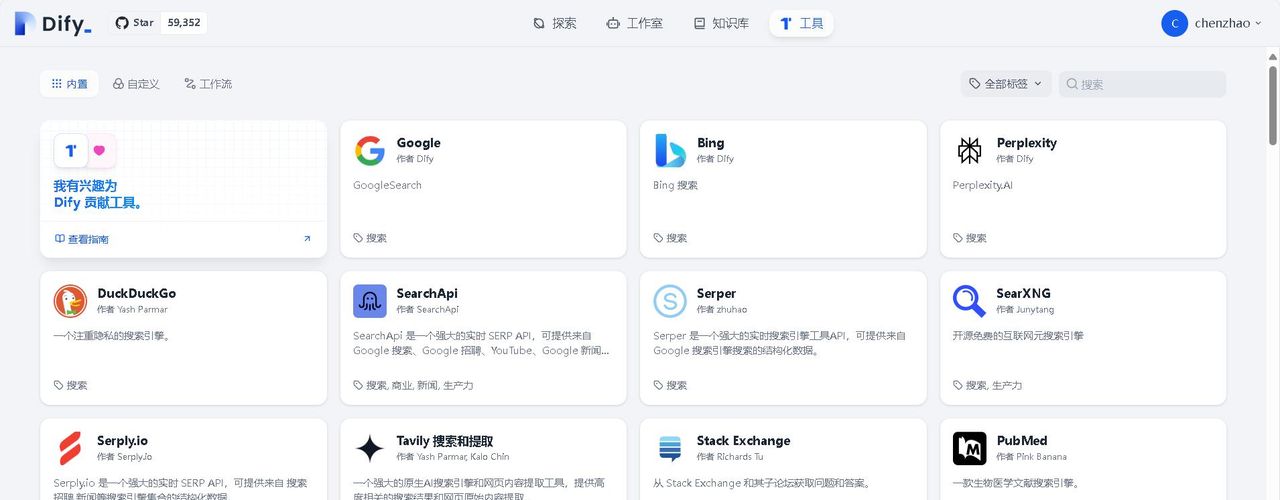Dify: 大模型(LLM) 应用开发平台