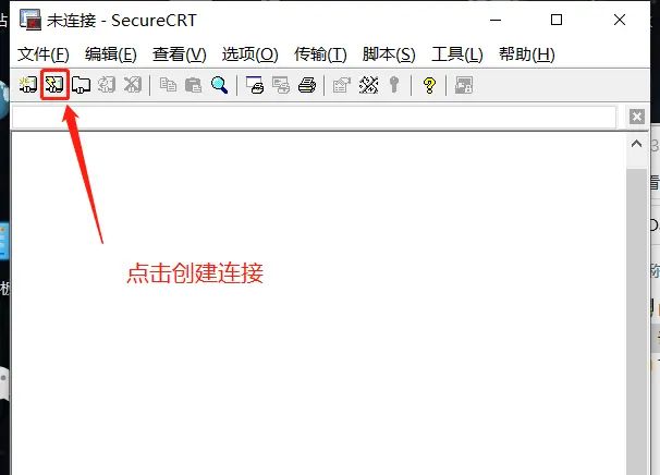 SecureCRT常用操作 - 鹿快