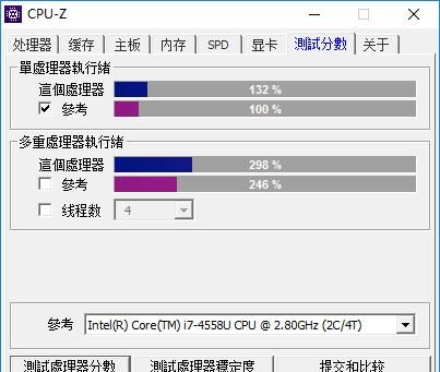 细看电脑之芯（上）——从CPU-Z谈起