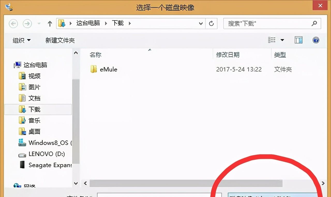 老笔记本之UBUNTU-18.04-desktop-amd64——U盘安装之疑难笔记