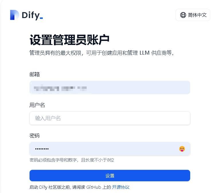 Dify: 大模型(LLM) 应用开发平台