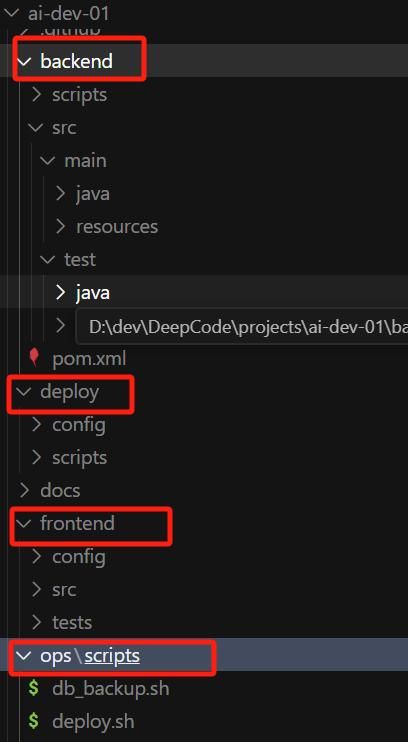 AI提示词高效驱动AI Coding，软件项目开发，工程最优实践探索