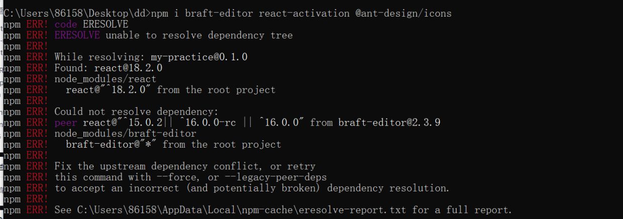 npm ERR! code ERESOLVE npm ERR! ERESOLVE unable to resolve dependency tree