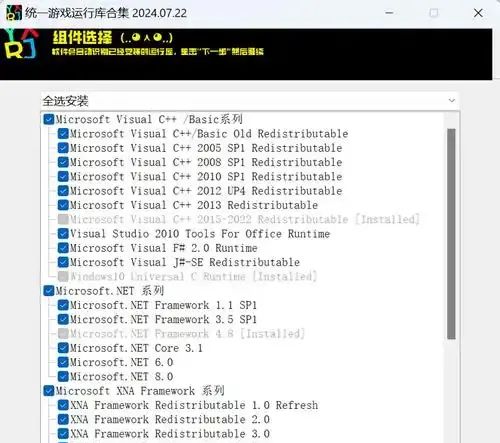 🎮 游戏必备!DLL运行库一键修复包|解决Steam/EPIC/单机游戏启动报错 支持所有系统 玩不了游戏?DLL文件缺失终极修复工具|包含最新DirectX/VC++ 2025 网盘高速下载 - 鹿快