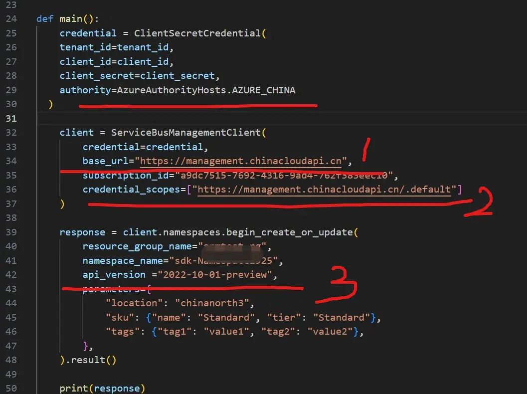 【Azure Service Bus】使用Python SDK创建Service Bus Namespace资源(中国区) - 鹿快