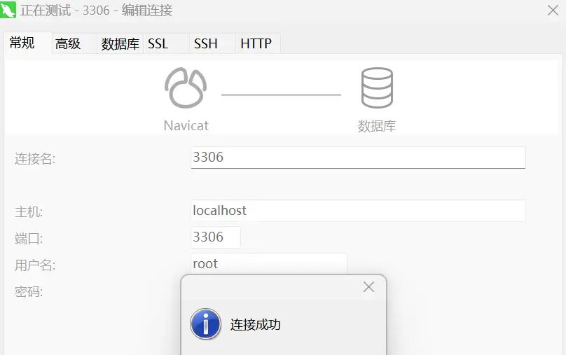 ERROR 2003 (HY000): Can‘t connect to MySQL server on ‘localhost:3306‘ (10061)