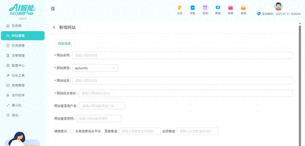内容更新慢AI批量生成文章帮你轻松解决