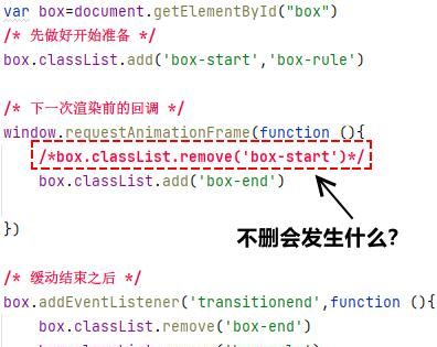 精通Vue(15):transition实现原理(一)首次渲染原理