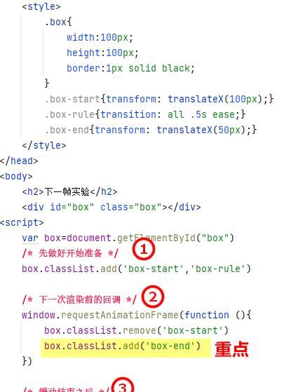 精通Vue(15):transition实现原理(一)首次渲染原理