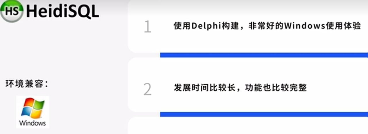 爆肝30小时，最全MySQL开发工具评测（12款）！