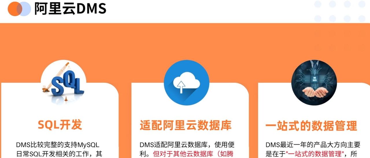 爆肝30小时，最全MySQL开发工具评测（12款）！