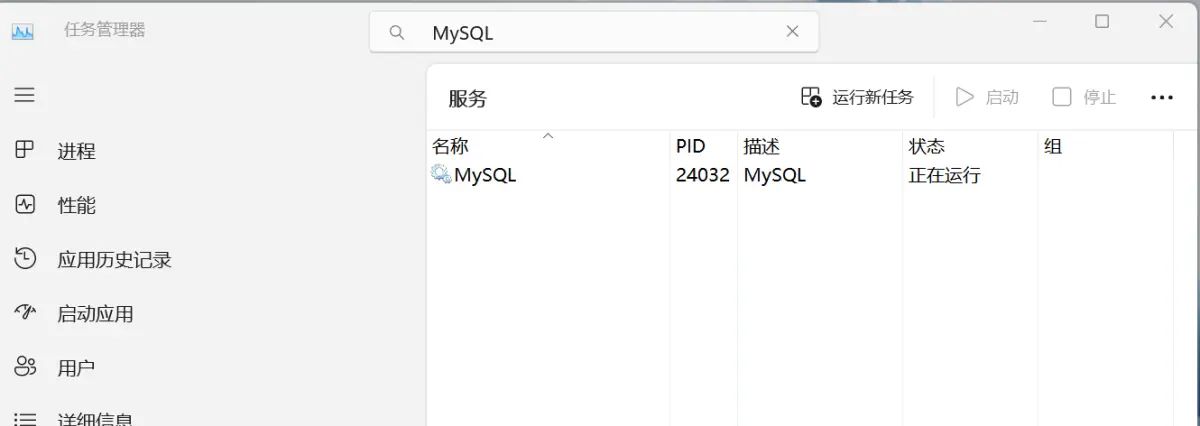 ERROR 2003 (HY000): Can‘t connect to MySQL server on ‘localhost:3306‘ (10061)