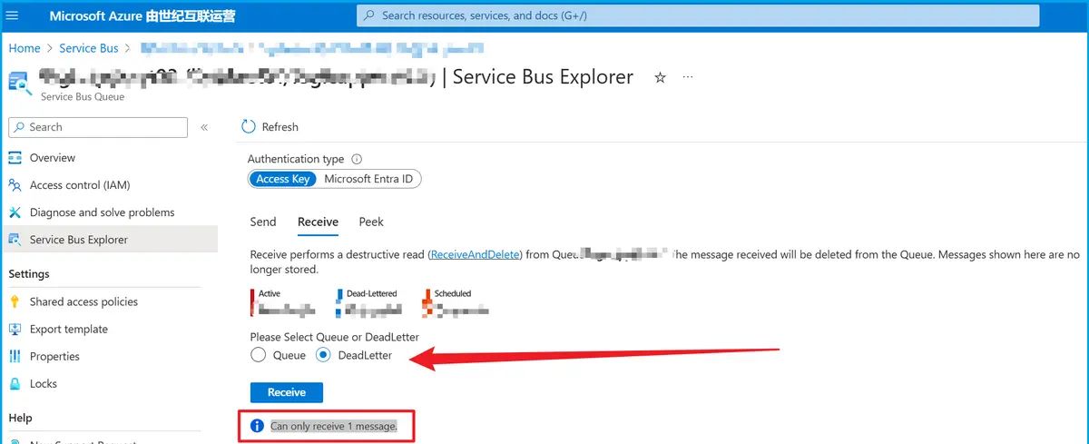 【Azure Service Bus】批量处理Service Bus Topic 中的死信消息(dead-lettered messages) - 鹿快