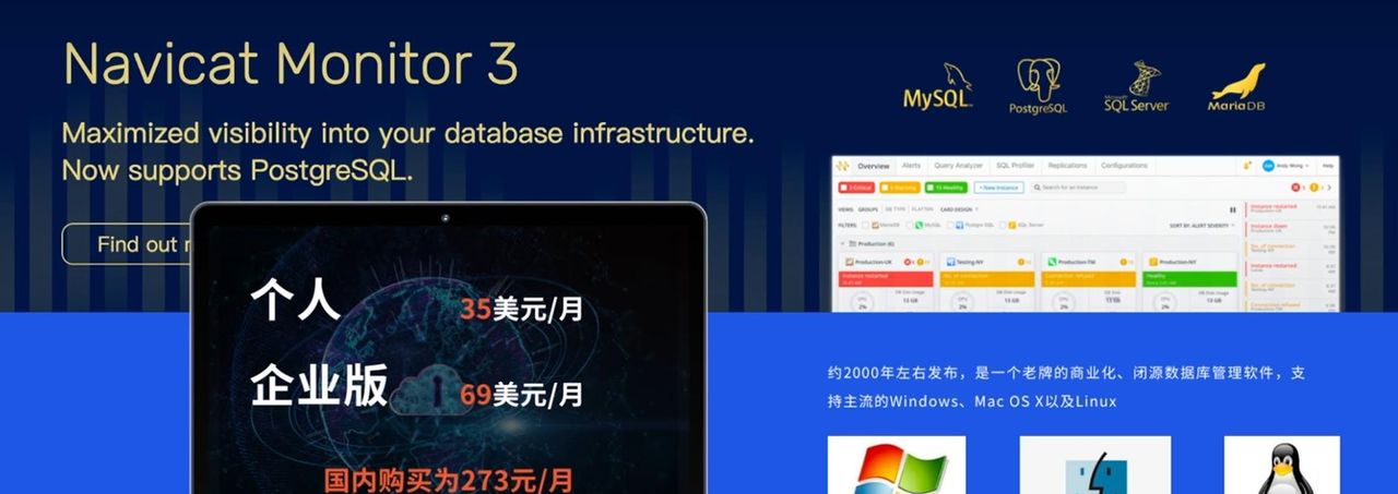 爆肝30小时，最全MySQL开发工具评测（12款）！