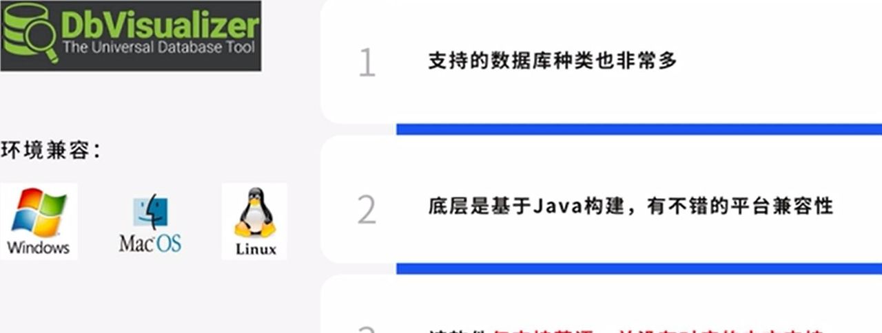 爆肝30小时，最全MySQL开发工具评测（12款）！