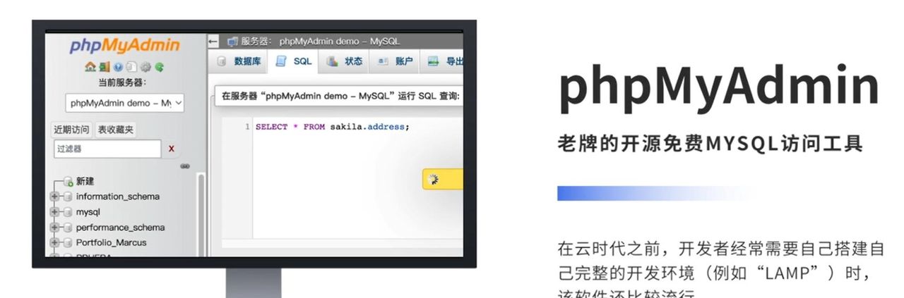 爆肝30小时，最全MySQL开发工具评测（12款）！